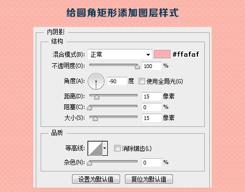 PS教程 ps制作 PS图文教程