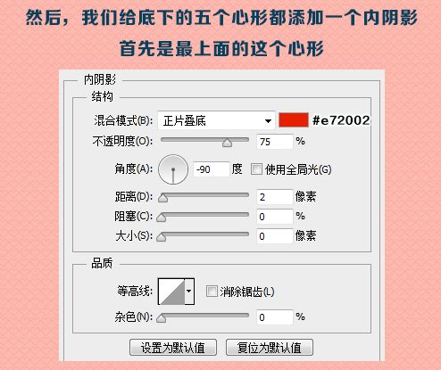 PS教程 ps制作 PS图文教程