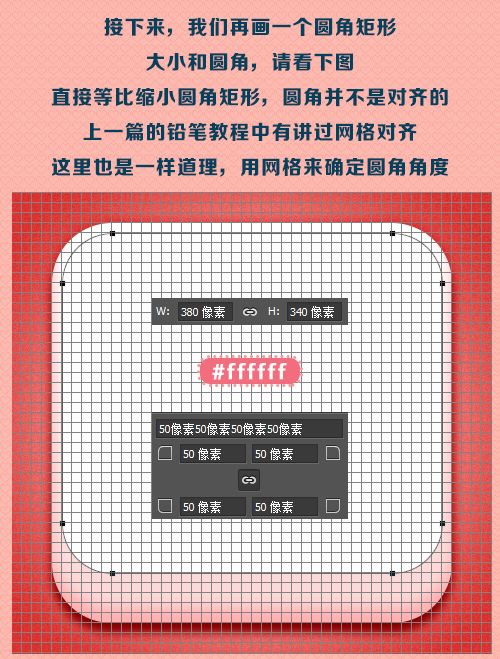 PS教程 ps制作 PS图文教程