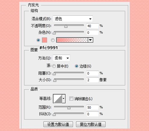 PS教程 ps制作 PS图文教程