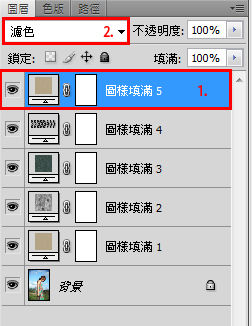 PS合成教程 PS教程 ps制作