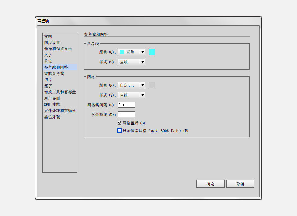 Ai教程 UI设计问题 UI设计教程 进度条设计