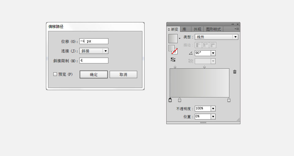 Ai教程 UI设计问题 UI设计教程 进度条设计