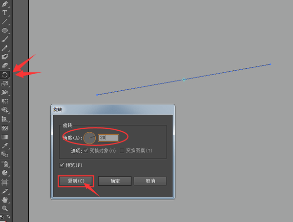 AI字体教程 Ai教程 Ai图文教程