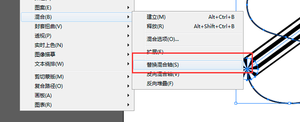 AI字体教程 Ai教程 Ai图文教程