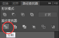 AI字体教程 Ai教程 Ai图文教程