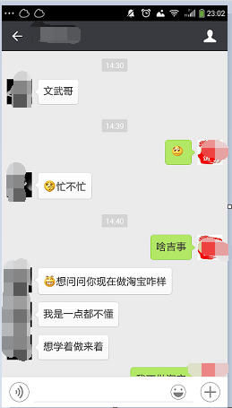 淘宝开店没那么容易，这些技能你会吗？