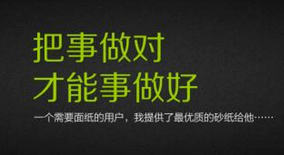 利用招商加盟日引1000+精准流量