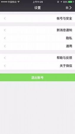 用户习惯 交互设计 产品设计 产品交互设计 用户体验设计