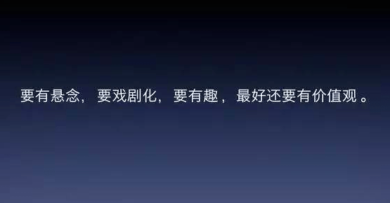 罗永浩 锤子营销 锤子营销团队 产品营销 产品推广