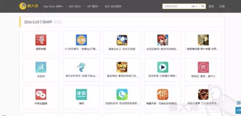 AppStore AppStore排名 AppStore排名优化 AppStore排名算法 APP推广