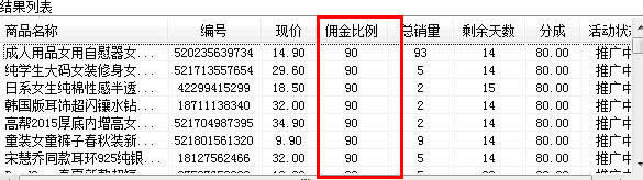 微信公众号 微信运营 微信推广